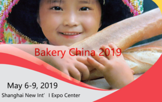 中国国际焙烤展览会2019 02